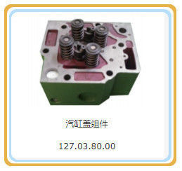 Gepersonaliseerd verzoek 12V190 cilinderkop voor gasgenerator onderdelen Shengdong