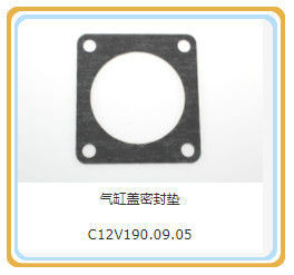 Jinan Guohua 12V190 motoronderdelen voor Shengdong/Jichai gasgenerator gemaakt van aluminium