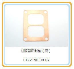 Jinan Guohua 12V190 motoronderdelen voor Shengdong/Jichai gasgenerator gemaakt van aluminium