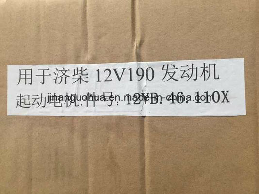 Co1300f/3-25 Chidong Jinan Dieselmotoronderdelen 12V190 Jichai voor olieverwerking