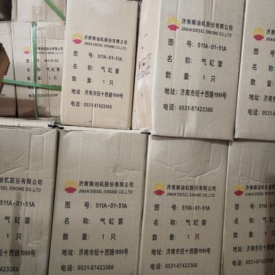 G6190 Jinan Aluminium Marine Engine Parts From Customization voor aangepaste motoren