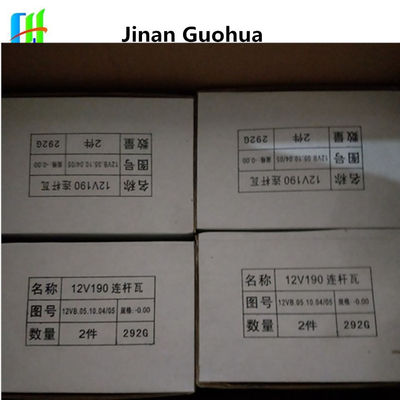 Verzameling van camshafts en versnellingswagens van aluminium voor gasopwekking van 1512 t in Chidong/Jichai