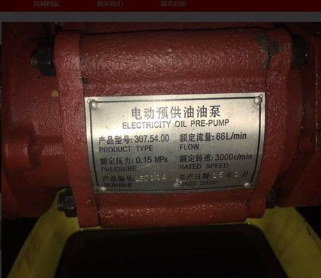 Jichai Shengdong 190 serie diesel generator set met elektrische olie pre-supply pomp