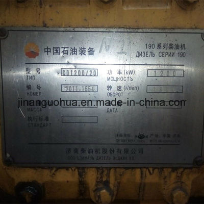ISO9001 gecertificeerd De zuigerpen voor L12V190 Jichai Chidong dieselmotor gebruikt in schepen