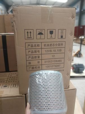 190-serie Dieselmotor Onderdeel Plug Subassembly 12vb. 03.80.10 voor standaardcomponent