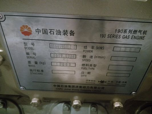 CE-gecertificeerde 1200kw gasgenerator H16V190 Jichai Aanpassing en aangepaste aanvraag