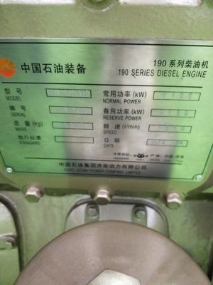 100 kg H16V190zld 1FC5634 Diesel Generator Set voor olie Op maat gemaakte aanvraag Op maat gemaakt